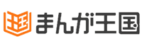 まんが王国