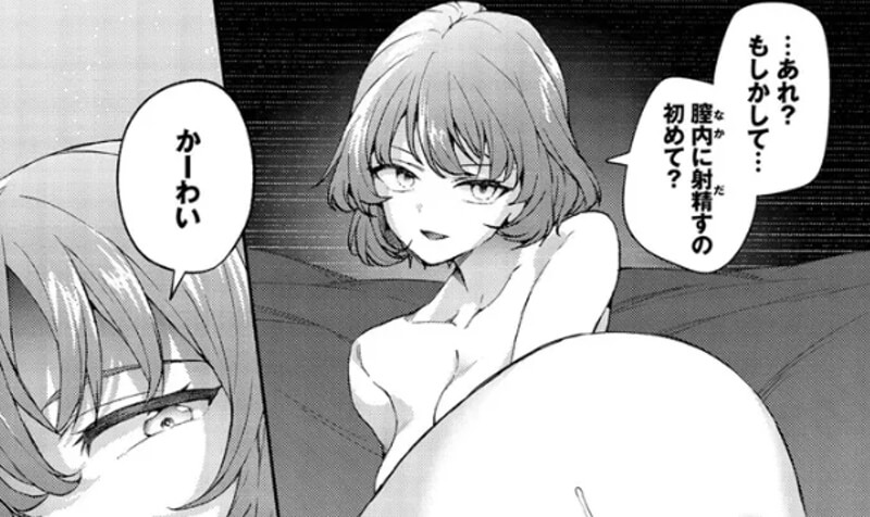 ワンナイト・エラー