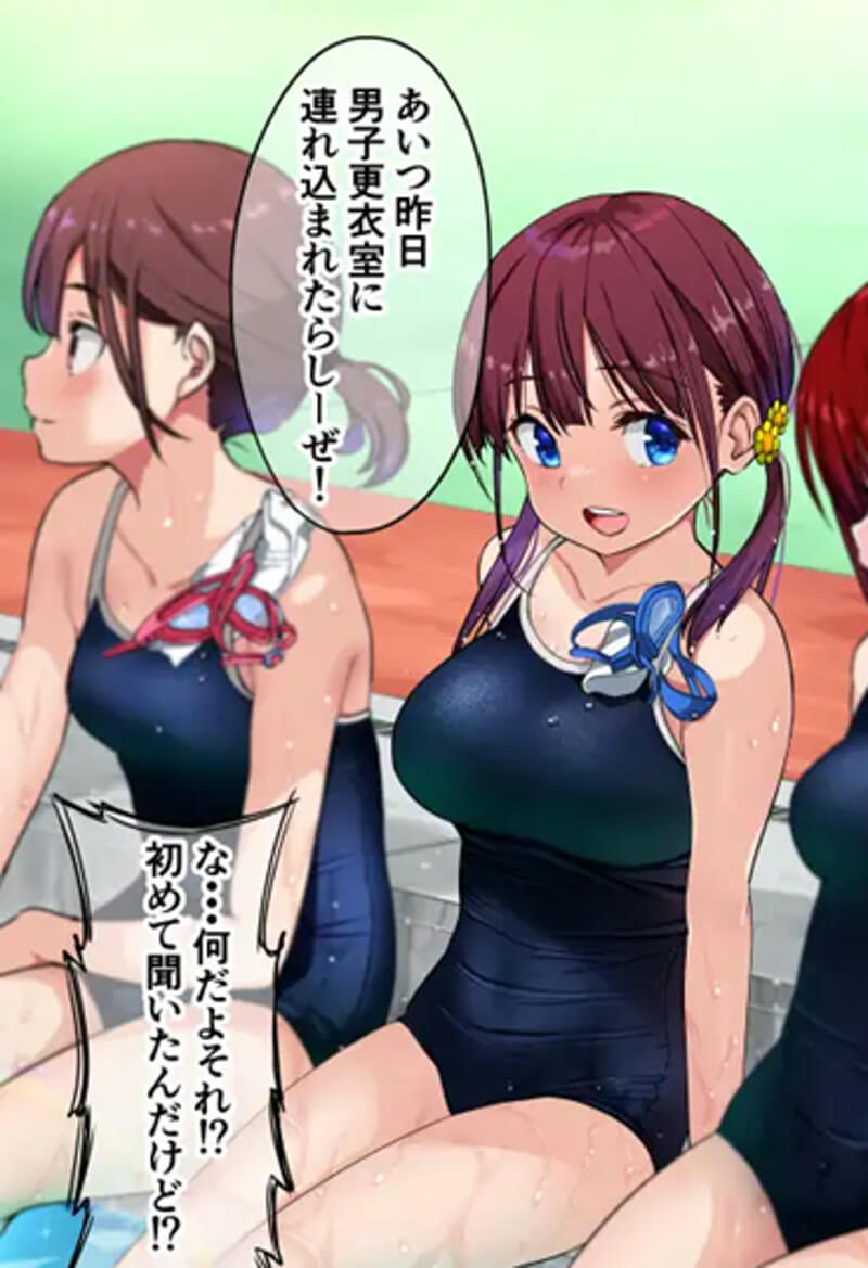 幼馴染とHした翌日