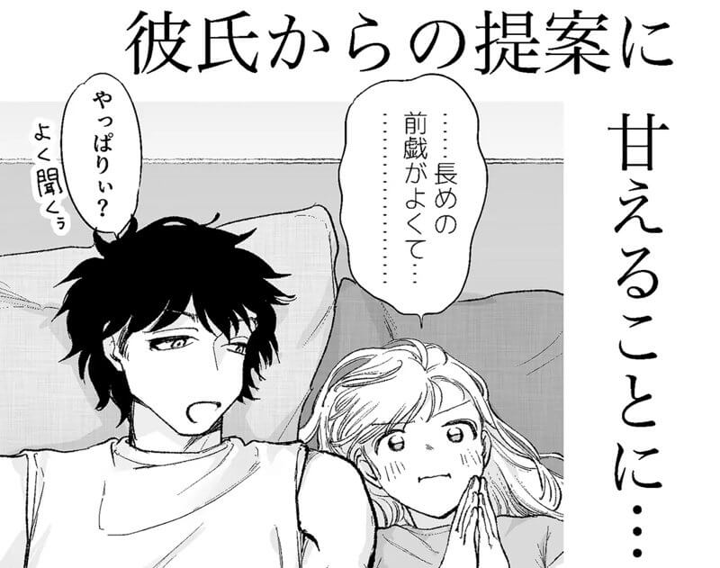 精度を上げろ！